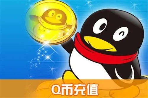 哪里可以买到qq小号？