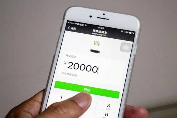 微信回应帐号买卖 打击养号行为